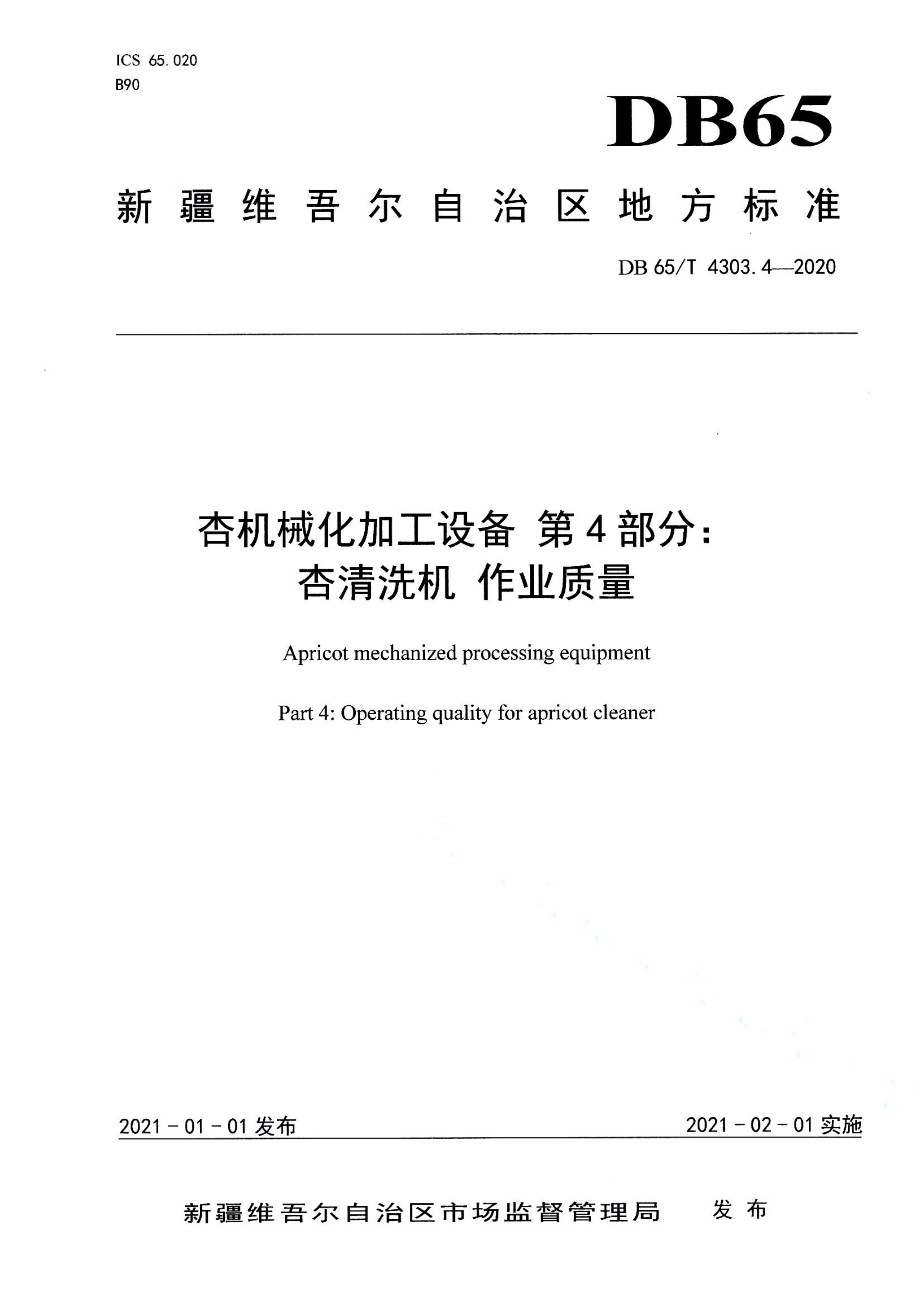 资源详情图